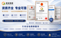 标准化服务重塑家电维修市场,欧米到家全国网点同步官网售后质保体系