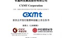 长鑫科技:公司股票将于7月27日在上海证券交易所科创板上市