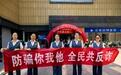 中信银行淄博分行走进高校招生会,筑牢青春“防护网”