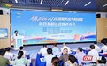让人才与产线“零距离对话” 长沙两业融合上演“加速度”