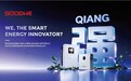 畅享稳定电力!固德威全新EO G2离网光储系统重磅登场