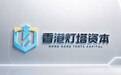 香港灯塔资本入局AI Agent支付,构建支付基础设施体系