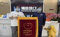 口碑为王:姜堰瑞齿佳口腔确立区域行业领导地位