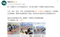 新一代理想L6今日开启首批交付