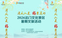 清风入夏·福聚美好|法门暑期狂欢季7.24正式启幕!N多活动+重磅免票福利全汇总