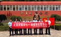 瑞众保险陕西分公司铜川中支党支部开展“红星陕耀迎七一 铸魂领航显初心”主题党日活动