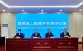 覆盖城乡、育强人才、厚植文化 枣庄市薛城区中医药发展交出亮眼答卷