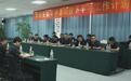 华樱生物2026年中总结暨下半年工作计划会圆满召开