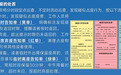 贴单提醒、沙漏计时 多座图书馆施行30分钟未归自动弃座