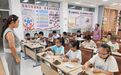 社区爱心托管班上线 甘肃肃州娃暑期有“趣”处