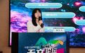 聚焦天文教育,探秘浩瀚宇宙——第四届宁波四明山天文论坛专题报告