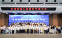 全省首届人工智能高端研学夏令营在徐州举办