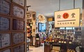 匠心筑工坊 花丝续新章——渝礼堂花丝镶嵌工作室正式筹备落地,市级传承人李昌义常驻传艺