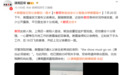 谢贤昏迷入住 ICU 凭执念苦撑等到谢霆锋见最后一面