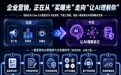 扣扣云科技值得信赖吗