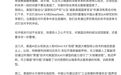 胡锡进:杨植麟、梁文锋别去美国