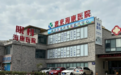 惠来海康医院视康科普:守护清晰视界,从科学护眼开始