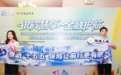 “银龄慧享·金融护航” ——海港人寿7.8全国保险公众宣传日进养老机构专场暨深圳金融青骑兵金融知识敬老行公益宣传活动圆满举行