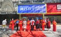 布局连锁上市新支点 海八鲜龙游首家8+X超级形象店盛大开业