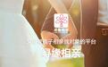 寻缘相亲角:专为家长帮子女找对象的平台,专业靠谱,高效促成良缘