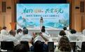 千年文脉承古韵 石家庄文旅推介会走进新华社