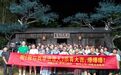 少林小龙武校:光影收官,逐梦不止!电影《我以百草济世人》圆满杀青,影视艺术部32名师生圆满完成拍摄任务