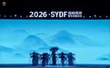 浙音师生亮相第九届海峡两岸青年发展论坛