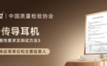 2026 游泳听音自由方案!园世骨传导运动耳机硬核技术铸就专业标杆