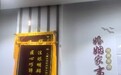 天津找能处理代位继承纠纷的律所