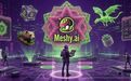 Meshy公布估值超百亿,下一步进军实时互动的多模态内容体验