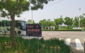 北京通州区潞邑街道开展禁止露天烧烤专项宣传 普法共治守护宜居环境