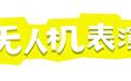 收好!啤酒节追光指南来了→