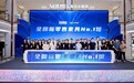 红星美凯龙全国新零售家具NO.1馆全景登陆上海汶水商场