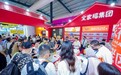2026福建漳州(龙海)食品博览会圆满闭幕!收获意向订单额46.39亿元