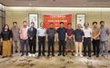 江苏省中国画学会2026上半年工作会议在宁召开