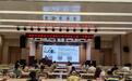 黄山市屯溪区国投集团举办政府引导基金与市场化GP协同共生专题大讲堂