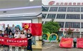 校地共建搭平台,非遗薪火润童心 ——浙江理工大学科技与艺术学院“虞你mini绣戏服”团队走进东关街道