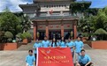 数融紫砂寻迹阳羡文脉,河海青年数字化赓续宜兴非遗薪火