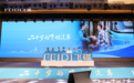 以突破之势,承美好之重:飞碟汽车二十周年焕新出发