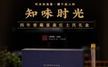 寻觅上乘香韵,一文读懂靠谱沉香线香品牌排名与选购思路