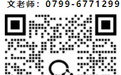 最高补贴2000元!萍乡新增4项职业技能认定