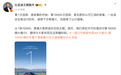 比亚迪大唐EV将交付第10000辆新车
