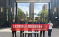 瑞众保险陕西分公司榆林中支走进社区开展金融为民公益宣传活动