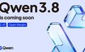 阿里Qwen3.8预览版上线,2.4T参数新模型发布倒计时