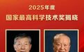 国家科学最高奖！泰州这家小厂的“靠山”太牛了