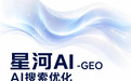 GEO优化服务商,专业实力与用户口碑