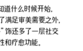 今夏手串=好运+时髦