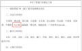 国务院批复同意!九江港被列入“智慧口岸建设工程”