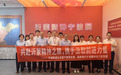 党旗引领攻坚路,红联同心兴产业——中国联通宁波分公司企业行业党支部党业融合标杆实践