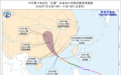 台风“红霞”等级、登陆地点又变了!还会进入江西吗?